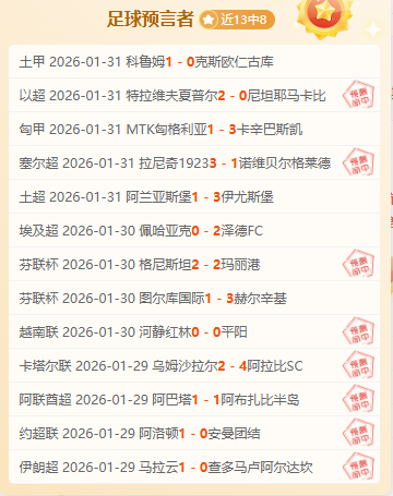 皇马主场下,半场遭逆转,年以来首尝,新葡京娱乐平台,澳门新葡京娱乐城,新葡京博彩官网