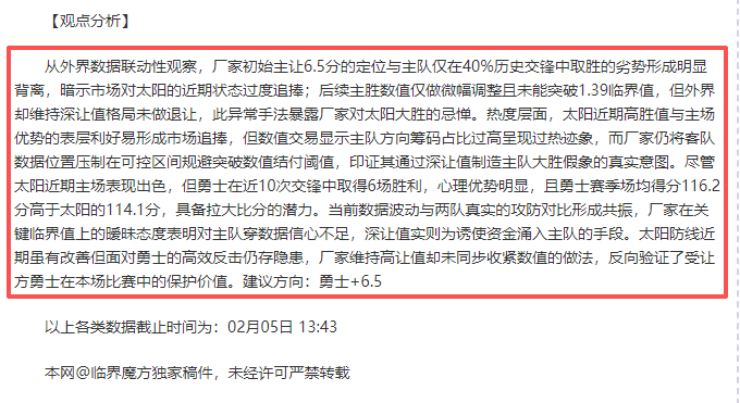 塔帅获温格,盛赞,枪手青训硕,新葡京娱乐平台,澳门新葡京娱乐城,新葡京博彩官网