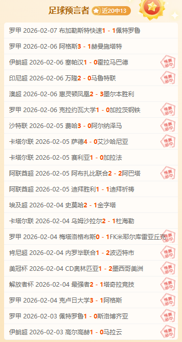 焦点对决,老鹰挑战爵,揭秘,新葡京娱乐平台,澳门新葡京娱乐城,新葡京博彩官网