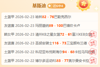 沙特精选,拉斯永恒主,场虫战客场,新葡京娱乐平台,澳门新葡京娱乐城,新葡京博彩官网