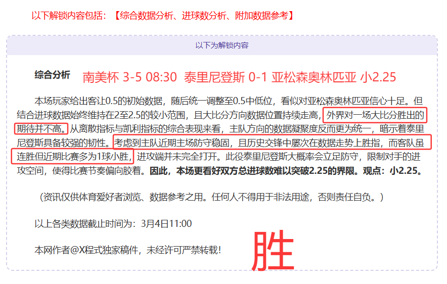 国际足联赛,中国对库拉,索前瞻,新葡京娱乐平台,澳门新葡京娱乐城,新葡京博彩官网