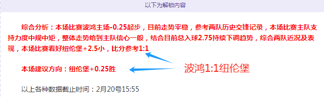 卢宁可能停,赛四周,六台证实,新葡京娱乐平台,澳门新葡京娱乐城,新葡京博彩官网