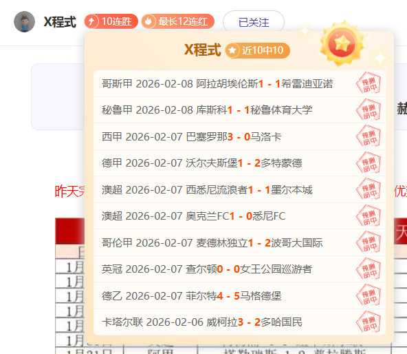 阿图尔回归,巴萨,前潜在继任,新葡京娱乐平台,澳门新葡京娱乐城,新葡京博彩官网
