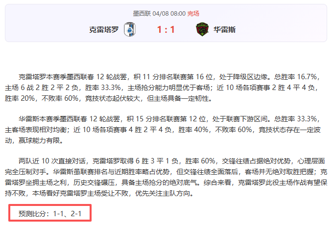 肯尼亚日星,大学专家从,非洲视角高,新葡京娱乐平台,澳门新葡京娱乐城,新葡京博彩官网