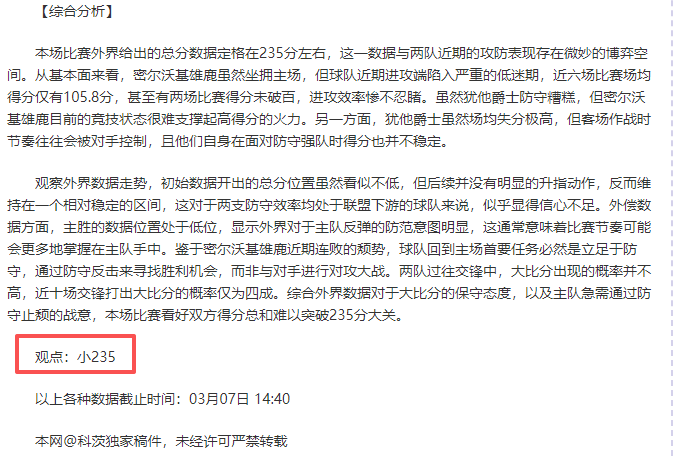 五星强碰,利雅得体育,利雅得胜利,新葡京娱乐平台,澳门新葡京娱乐城,新葡京博彩官网