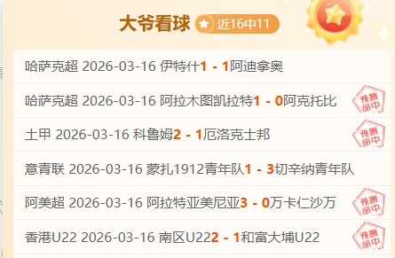 胜率分析,专家解读期,号数据,新葡京娱乐平台,澳门新葡京娱乐城,新葡京博彩官网