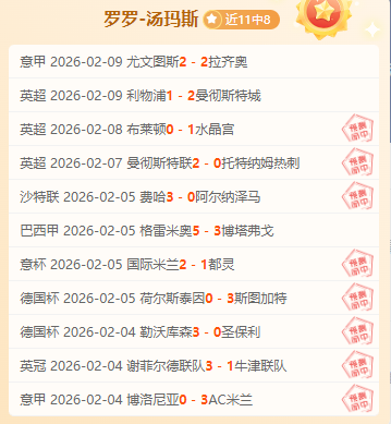 曼联前球员,奥纳纳梦回,老特拉福德,新葡京娱乐平台,澳门新葡京娱乐城,新葡京博彩官网
