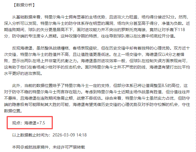 分析,森林狼对掘,专家推荐质,新葡京娱乐平台,澳门新葡京娱乐城,新葡京博彩官网