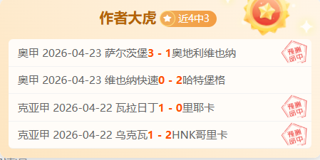 大乐透期号,专家推荐质,合分析前区,新葡京娱乐平台,澳门新葡京娱乐城,新葡京博彩官网
