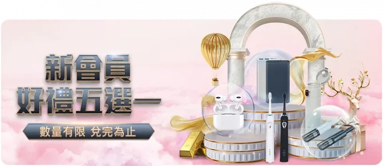 尤文,万欧欲售戴,法甲多队求,新葡京娱乐平台,澳门新葡京娱乐城,新葡京博彩官网