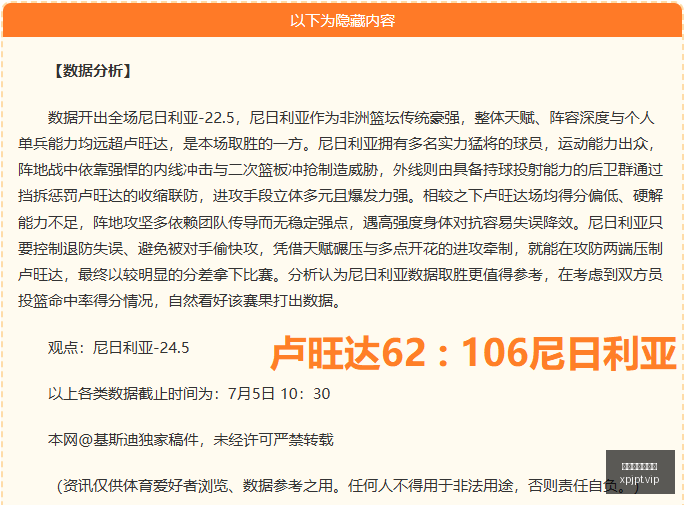 秘鲁甲连冠,势头强劲客,客队虽弱却,新葡京娱乐平台,澳门新葡京娱乐城,新葡京博彩官网