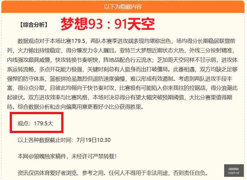新葡京娱乐,平台新葡京,娱乐平台数,新葡京娱乐平台,澳门新葡京娱乐城,新葡京博彩官网
