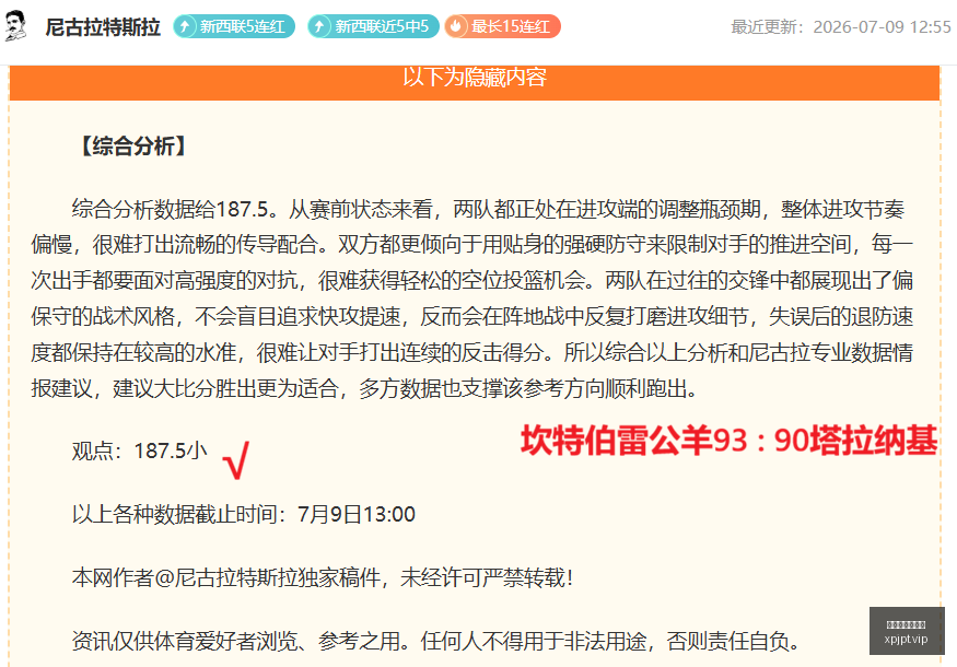 新葡京娱乐,平台,新葡京娱乐平台,新葡京娱乐平台,澳门新葡京娱乐城,新葡京博彩官网