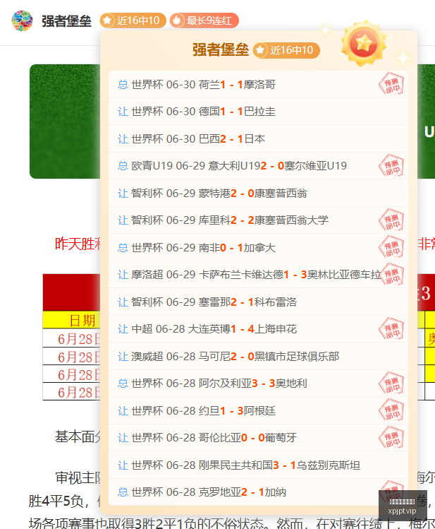 奥利恩特主,场进攻解析,深度解析深,新葡京娱乐平台,澳门新葡京娱乐城,新葡京博彩官网