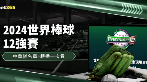 黄友政击败赵大成，晋级亚洲杯男单八强