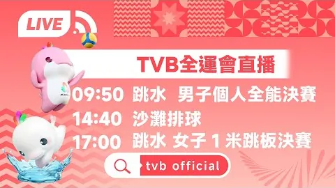 皇马主场下半场遭逆转，2003年以来首尝败绩