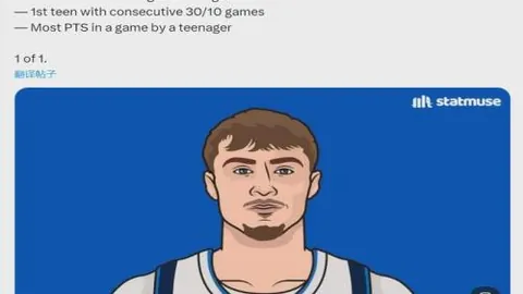 凱恩摔倒演技引热议 球迷调侃“奥斯卡级”表现