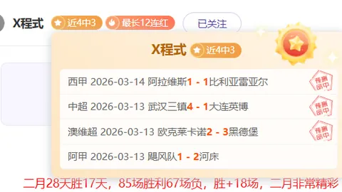 “5月14日曼联与利物浦英超德比巅峰对决确定”
