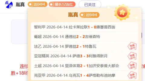 西足协对巴萨经济违规行为视而不见，致其困境重重