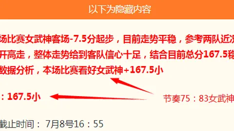 印第安纳狂热对战金州女武神：信心满满，赛事解析