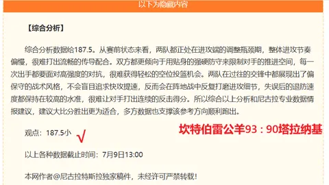 新葡京娱乐平，澳门新葡京娱乐城，台 090344 7