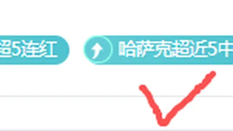 2026前瞻：泰格雷对阵贝尔格拉诺，历史交锋中的隐秘战局