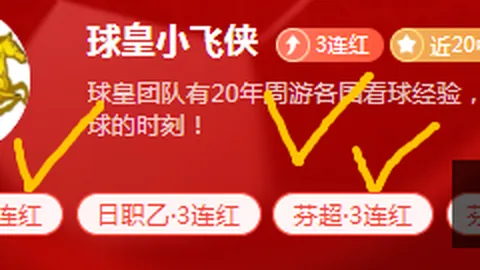 新葡京娱乐平台澳门新葡京娱乐城数据冲到094902引发关