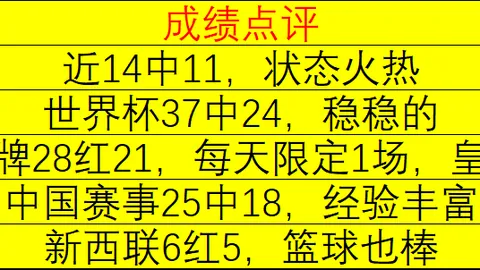 新葡京娱乐，澳门新葡京娱乐城，平台 095145